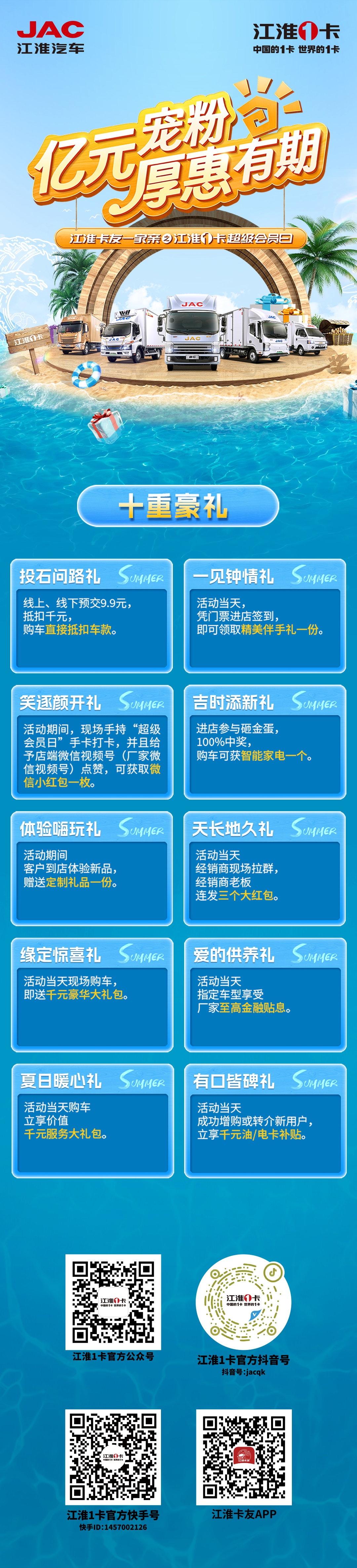 UED官网-相信品牌力量