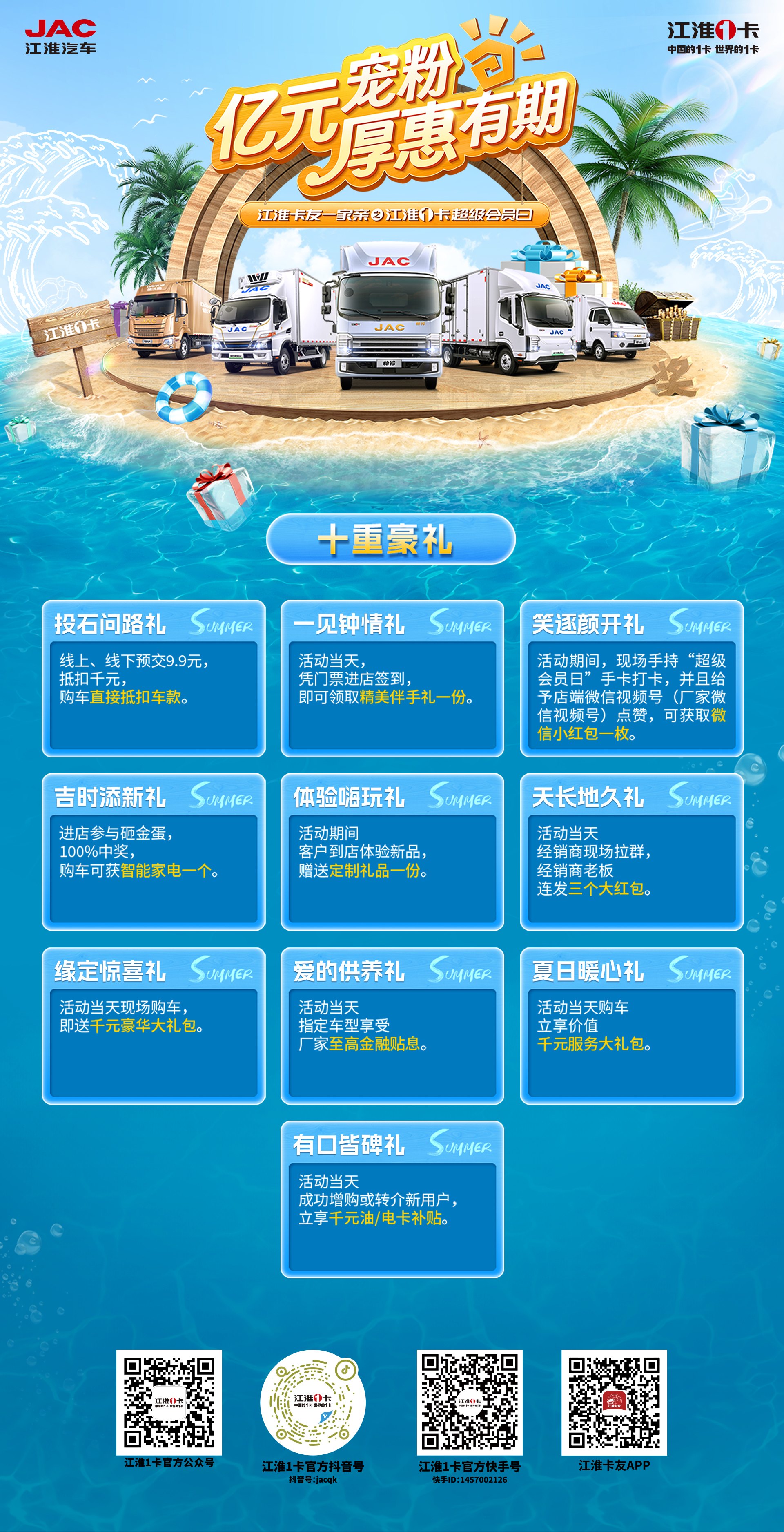 UED官网-相信品牌力量