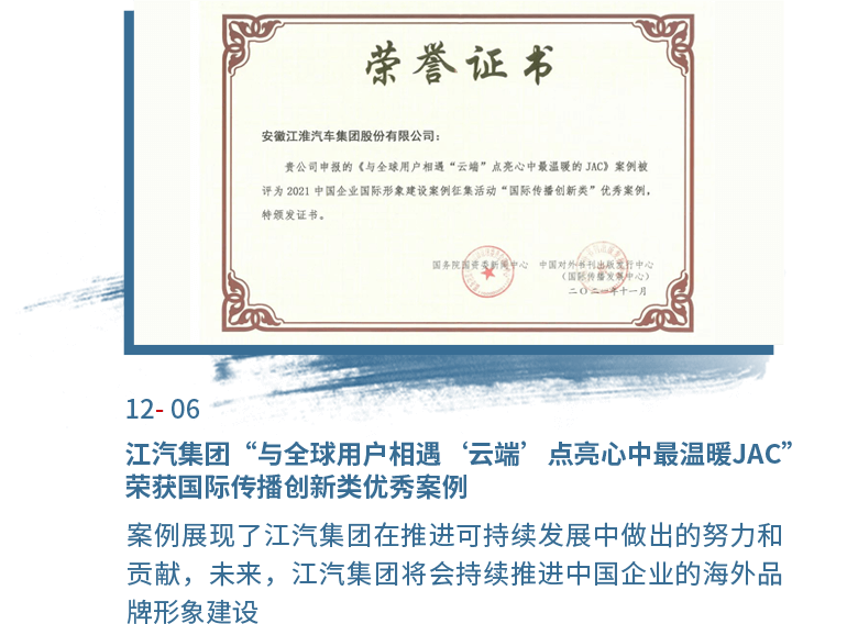 UED官网-相信品牌力量