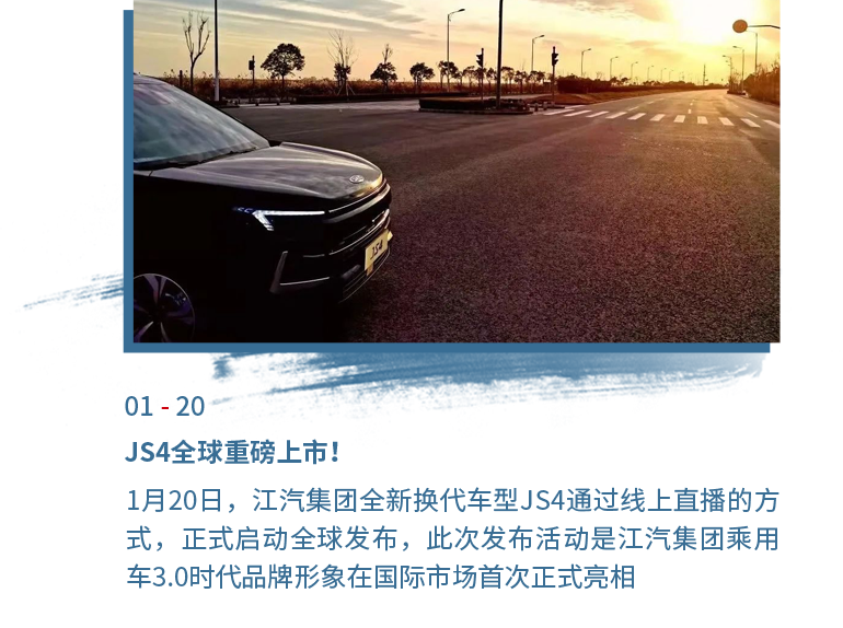 UED官网-相信品牌力量