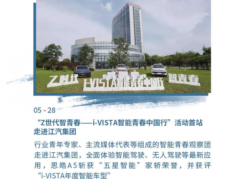 UED官网-相信品牌力量