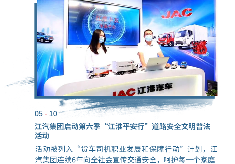 UED官网-相信品牌力量
