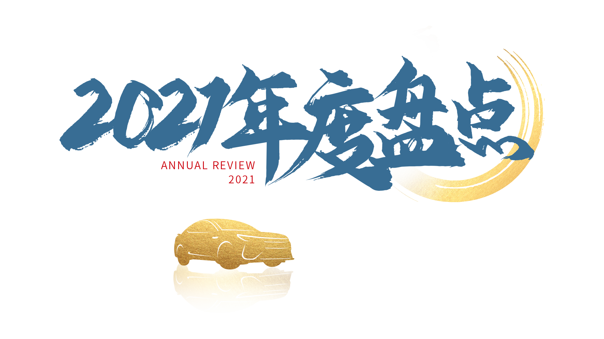 UED官网-相信品牌力量