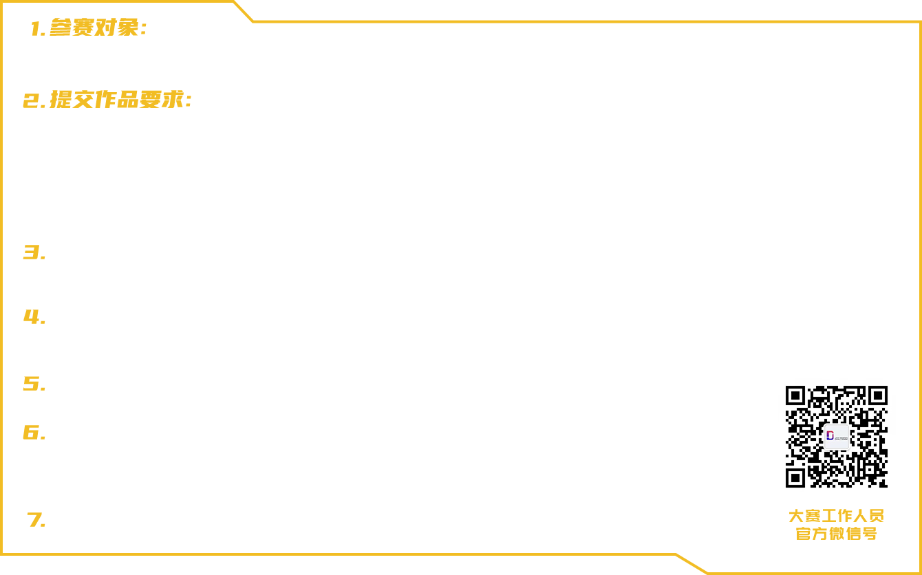 UED官网-相信品牌力量