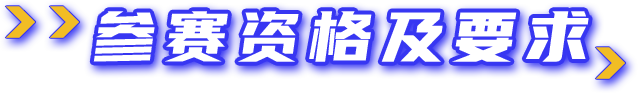 UED官网-相信品牌力量