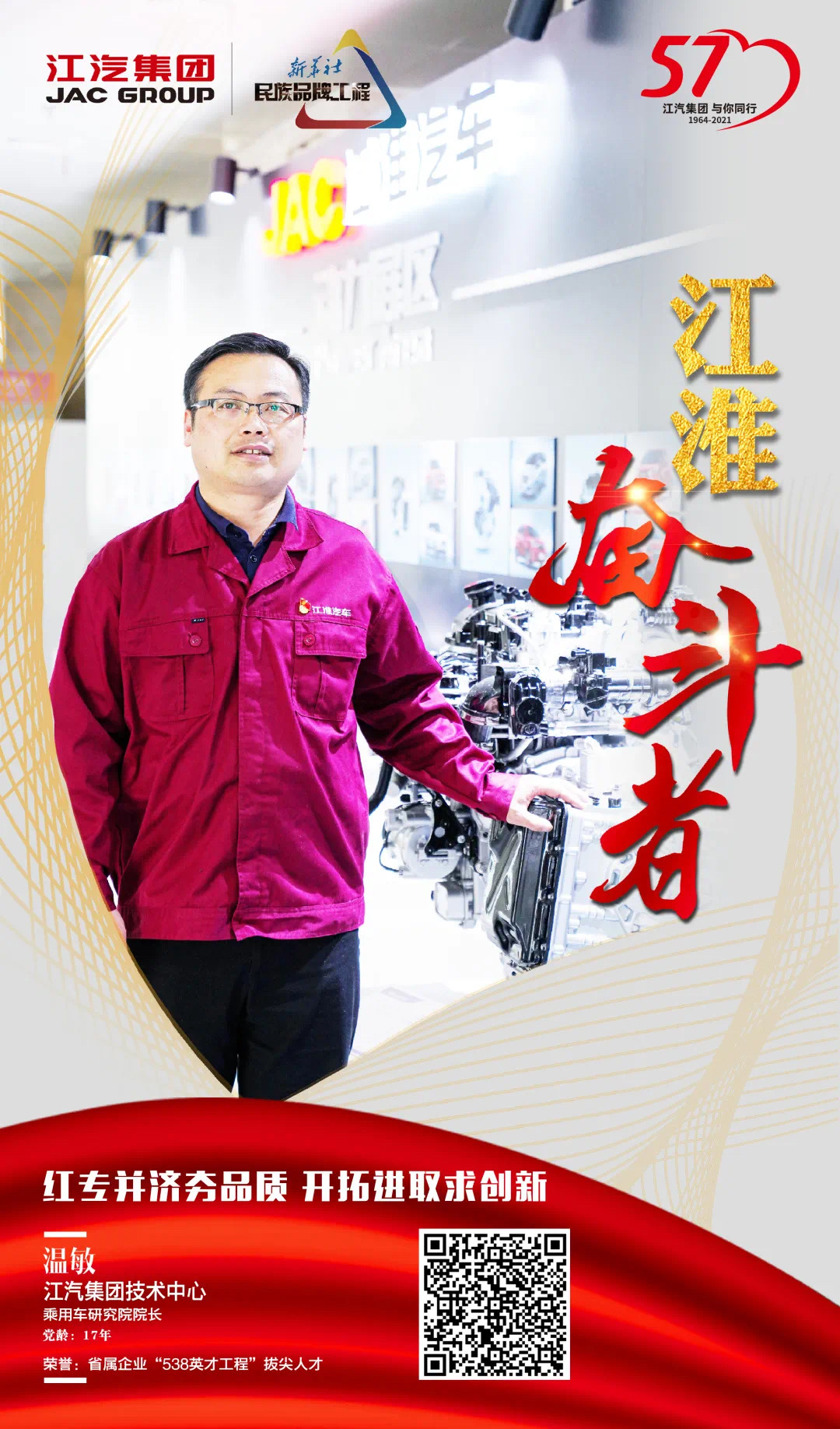 UED官网-相信品牌力量