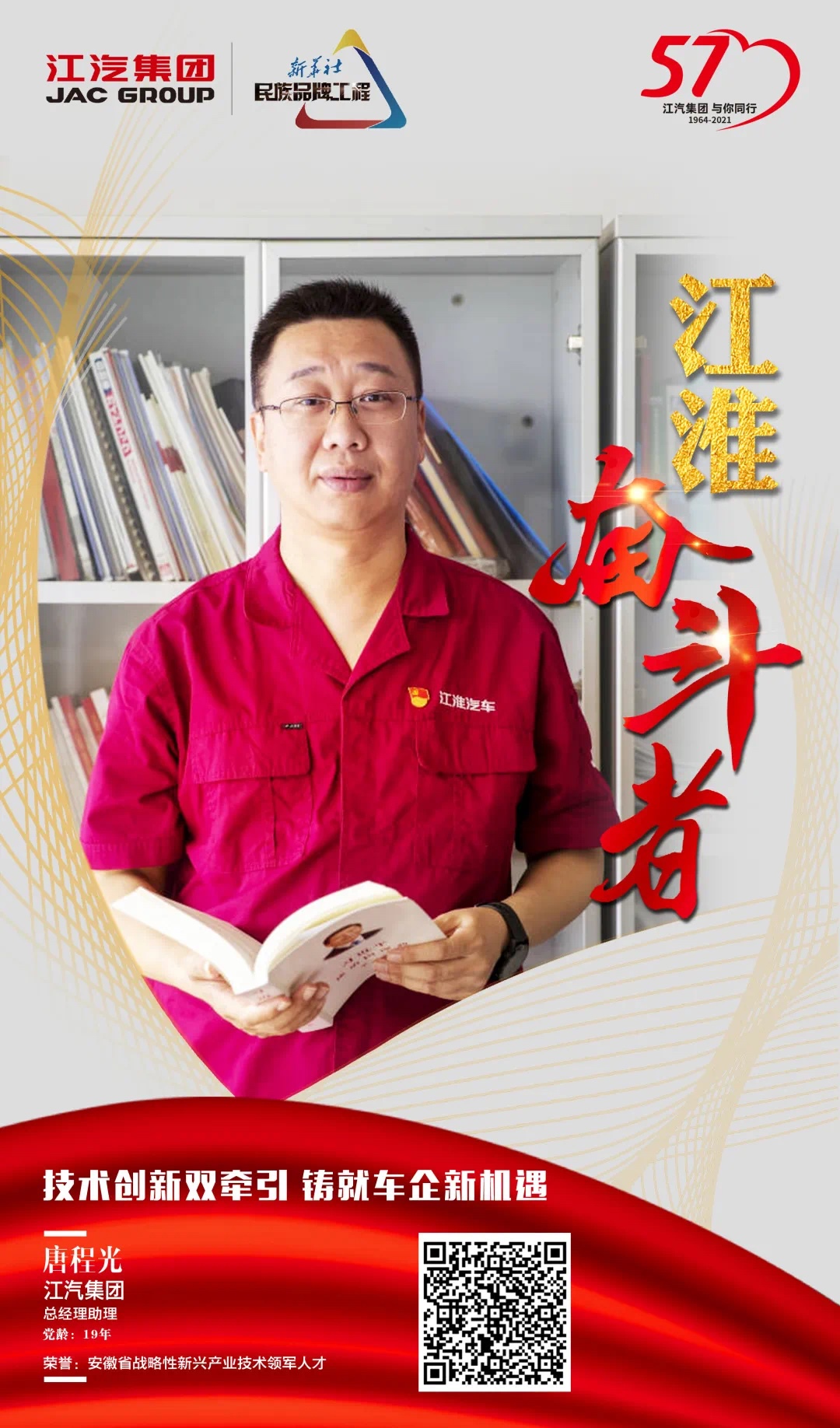 UED官网-相信品牌力量