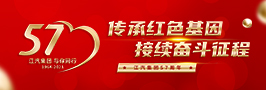 UED官网-相信品牌力量