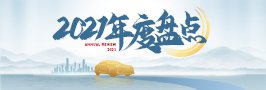 UED官网-相信品牌力量