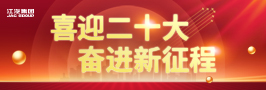 UED官网-相信品牌力量