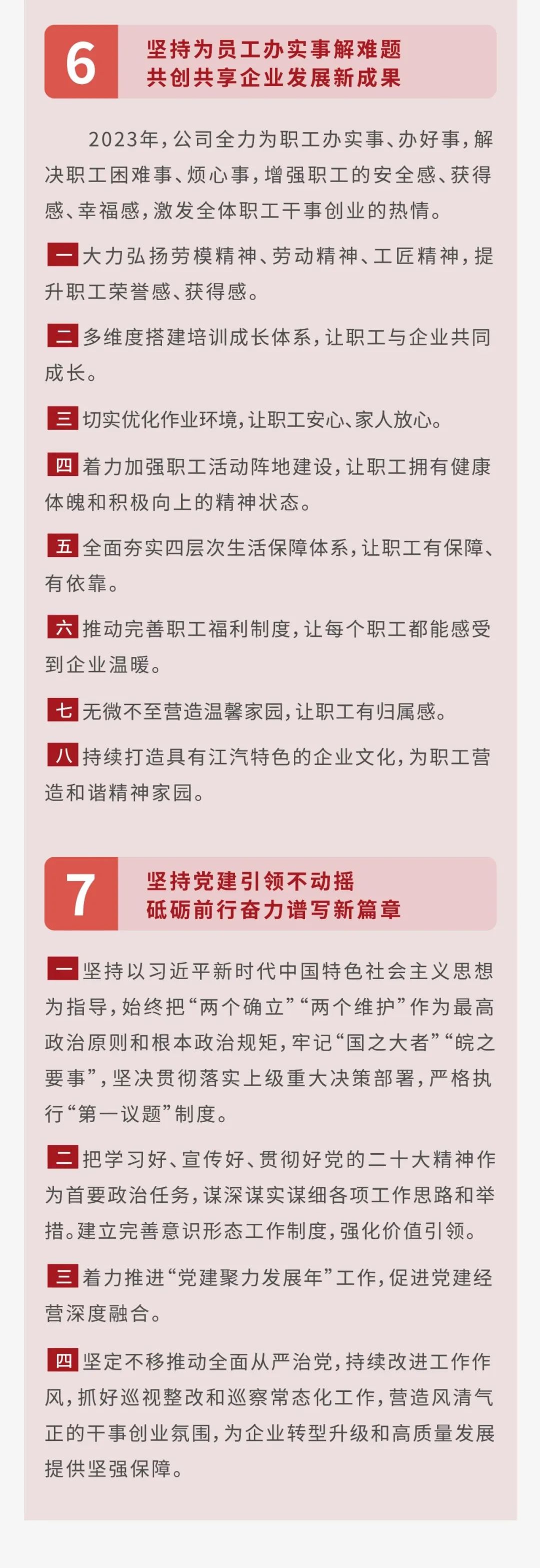 171509285wji UED官网-相信品牌力量
