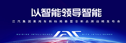 UED官网-相信品牌力量