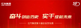 UED官网-相信品牌力量