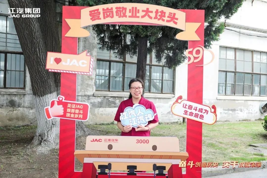 25142629njol UED官网-相信品牌力量