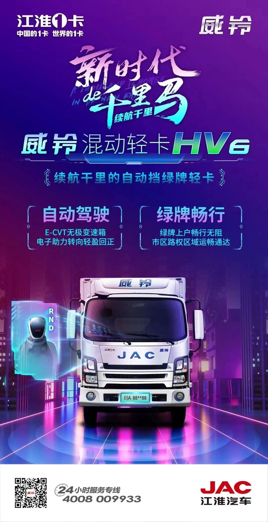 241823128i12 UED官网-相信品牌力量