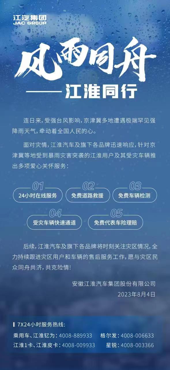 05224438s9of UED官网-相信品牌力量
