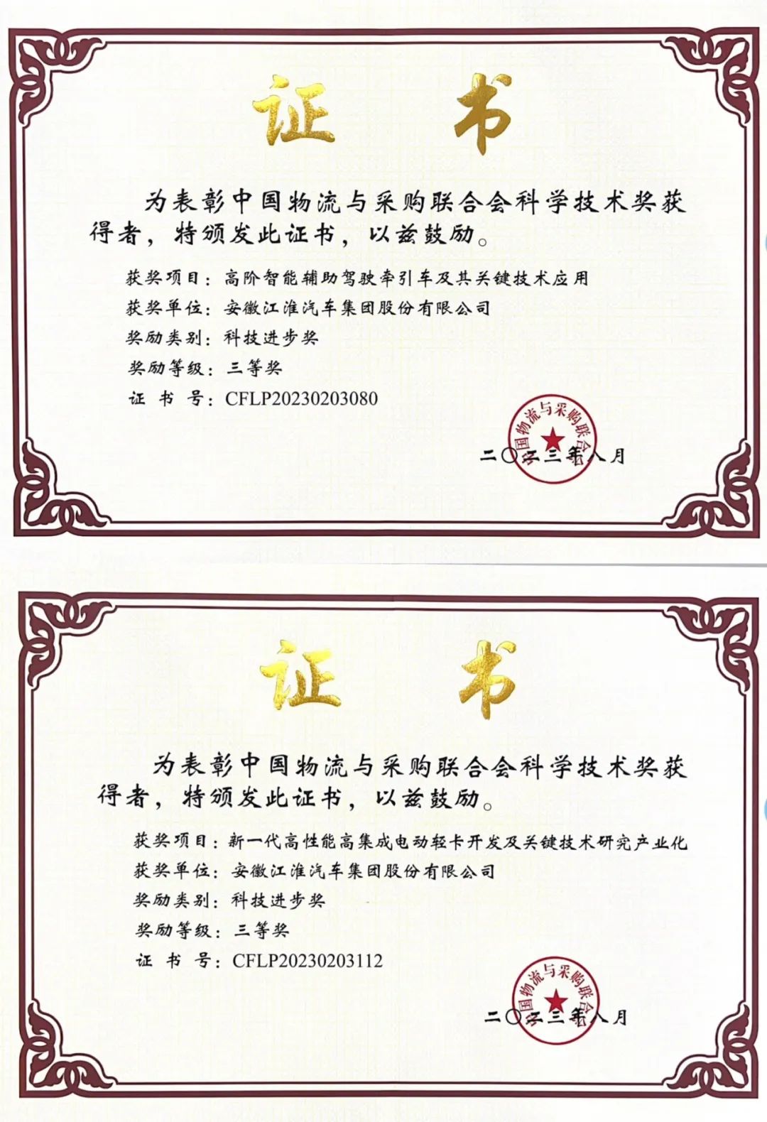 18160213suj3 图片