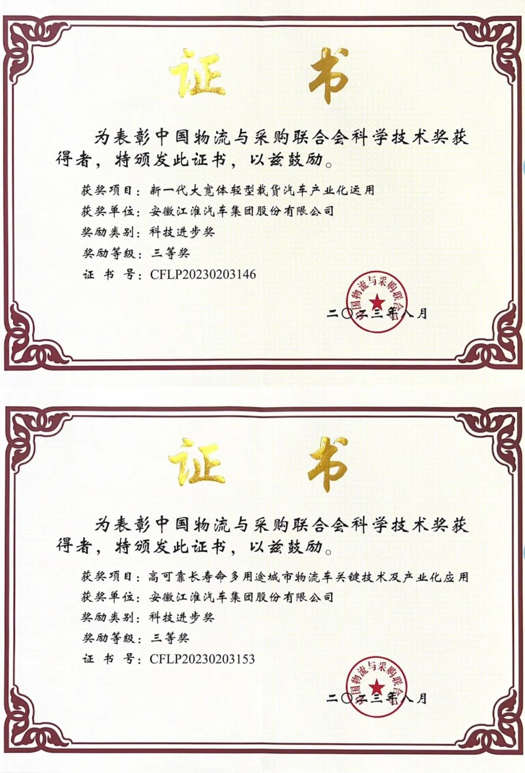 18160226dfvb 图片