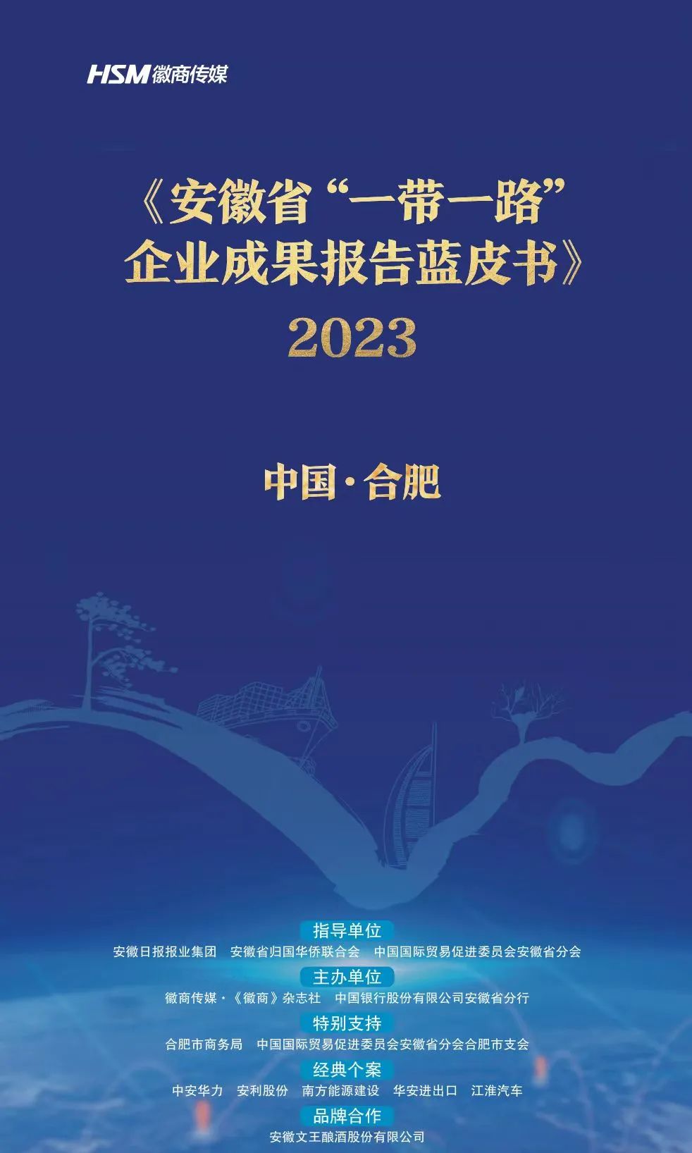 17113833336c UED官网-相信品牌力量