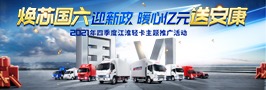 UED官网-相信品牌力量