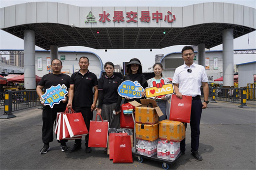 UED官网-相信品牌力量