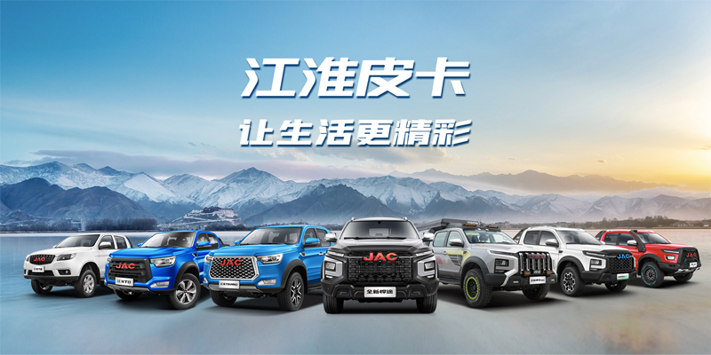 UED官网-相信品牌力量