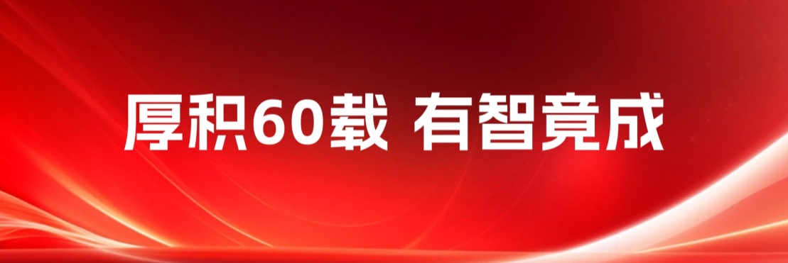 UED官网-相信品牌力量