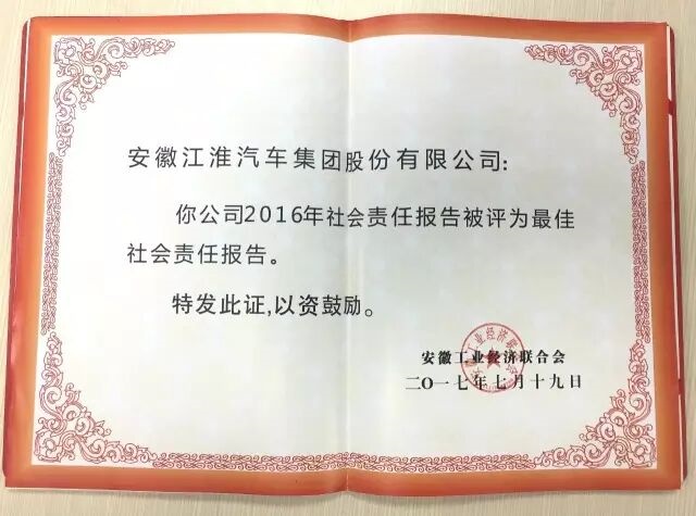 UED官网-相信品牌力量