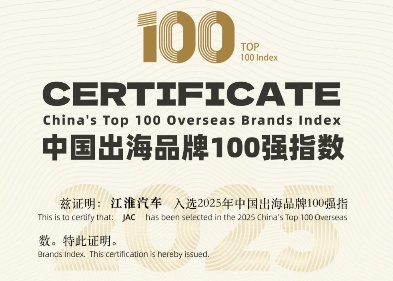 UED官网-相信品牌力量