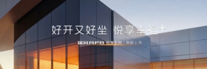 UED官网-相信品牌力量