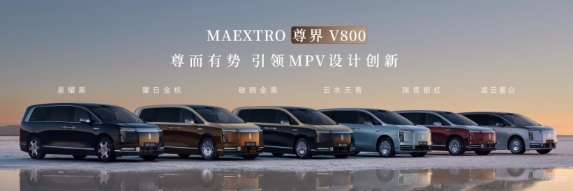 ����絥Ʒ�����ʱ���콢MPV��ʽ������ȫ��չ�����ѵ������ۼ�76.6��Ԫ��764.png